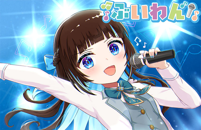 ぶいわんプロダクション事業部